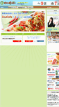 Mobile Screenshot of ja.coucafe.com